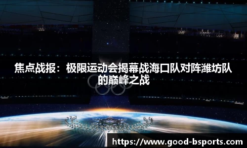 B体育官方网站
