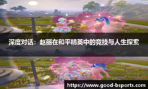 B体育注册登录