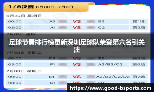 B体育APP