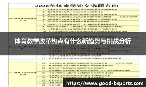 B体育注册登录