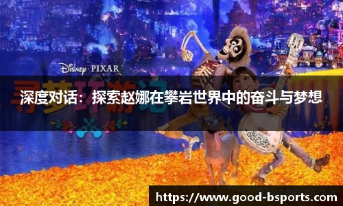 B体育官方网站