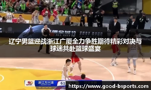 B体育官方网站